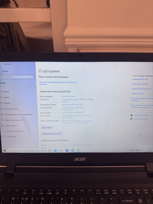 Acer ноутбук.