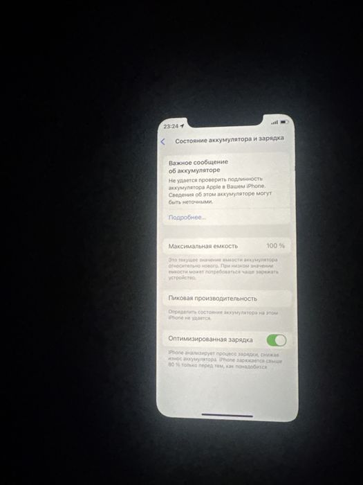 Айфон 11 про 256гб