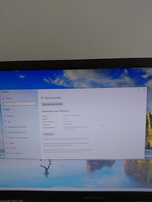 Компьютер Windows.7