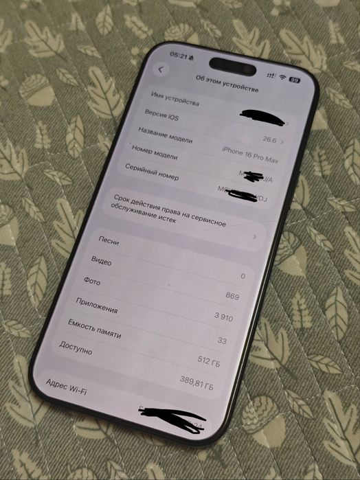 IPhone 16 Pro Max 512 GB