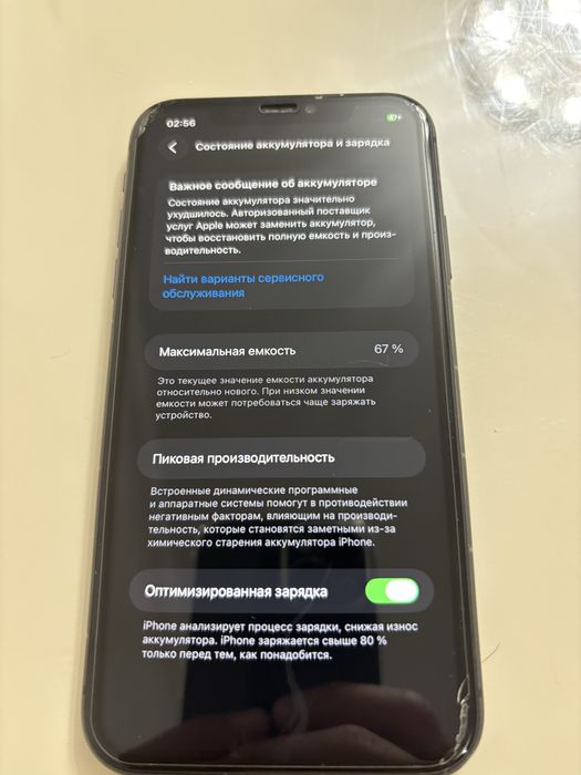 iPhone 11 128гб