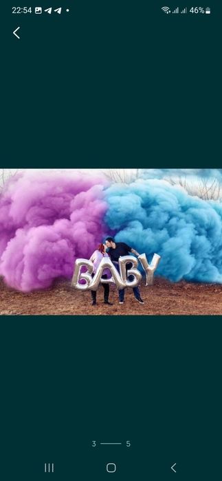 Димовые шашка дим