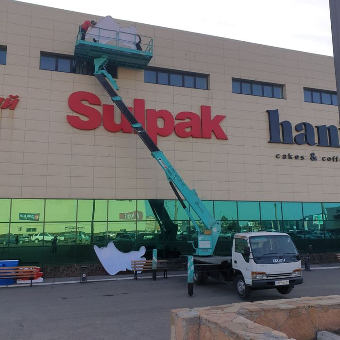 Автовышка балкон