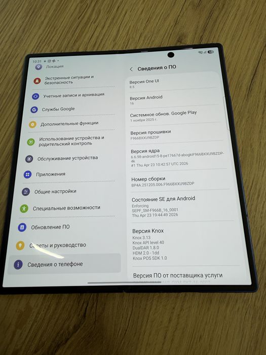 Samsung Fold 7 (Kcell). Идеал. Обмен на iPhone 17 Pro/Max