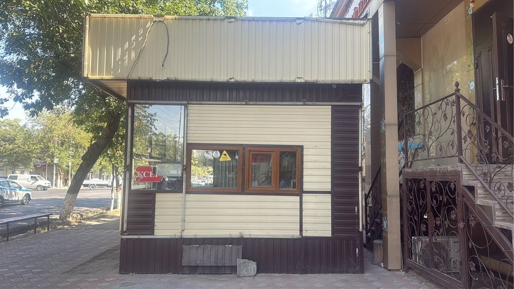 Бутка сатылады тез арада