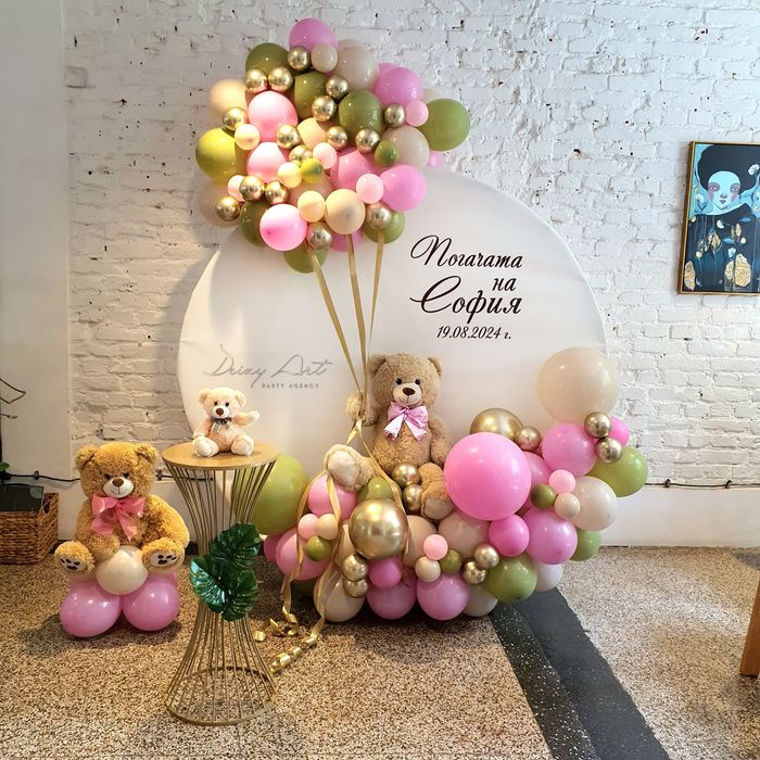 Украса за Погача,Рожден ден,Кръщене