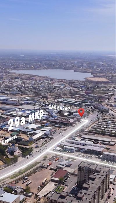 Аэросъёмка с Дрона