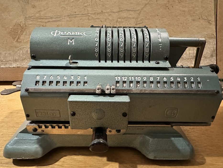 Арифмометр Механическая Счётная Машинка