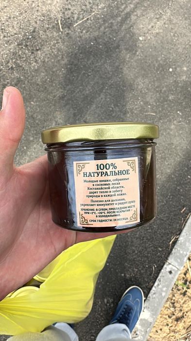 Сосновое варенье