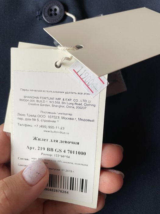 Продам школьные брюки и жилет