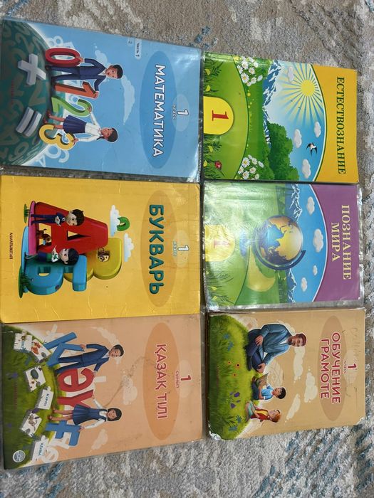 Продаются учебники 1, 3, 5 классов