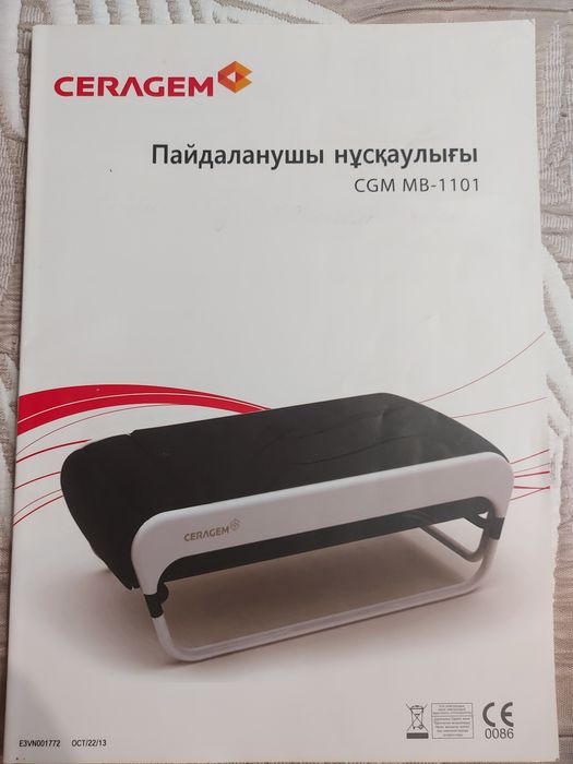 Продам лечебная кровать CERAGEM Мастер V3