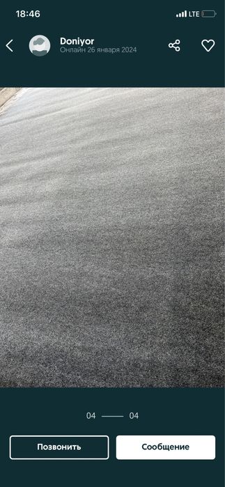 ковралан ковралин палас по низки ценам из первых рук