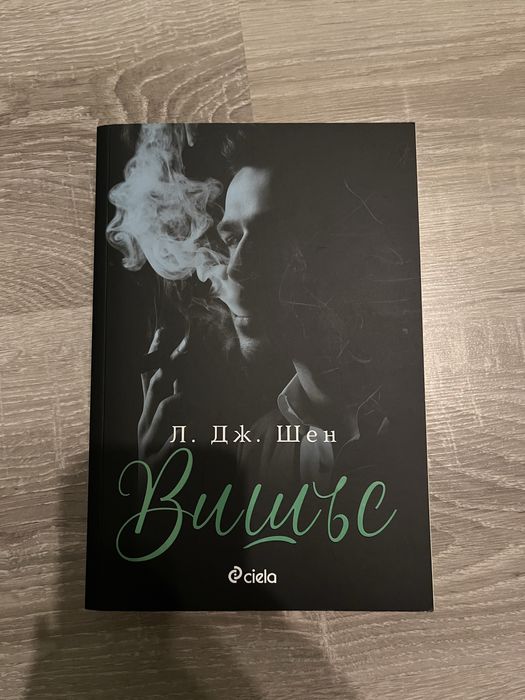 Любовни романи.