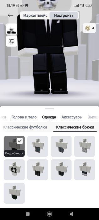 жирный аккаунт в роблоксе