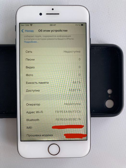 iPhone 8 64GB сатылады