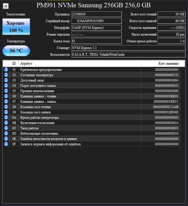 SSD Samsung 256GB PM991 NVMe M.2 2230