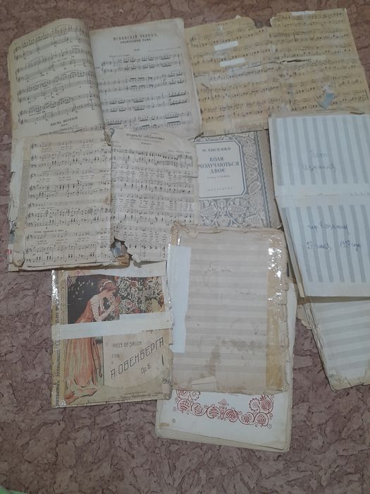 Ноты разные от ссср