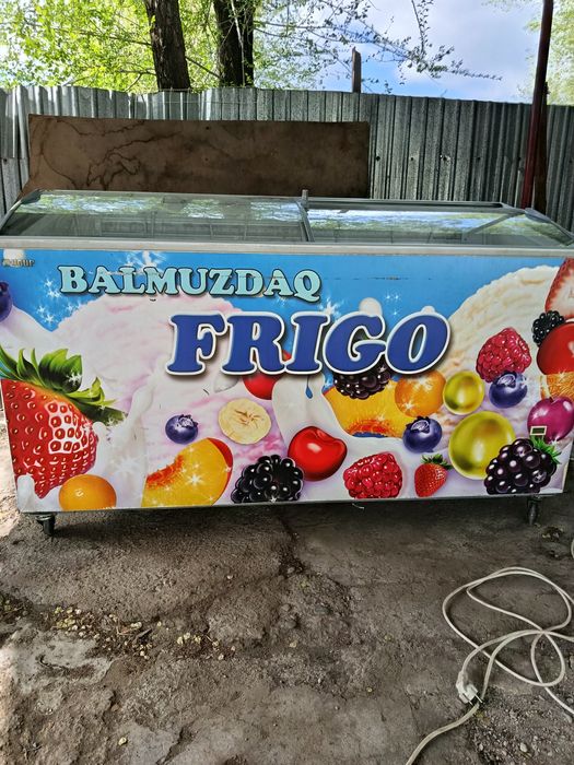 Морозильная камера