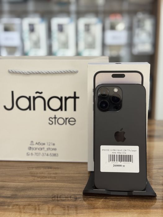 Iphone 14pro max 128 Айфон 14про макс 128