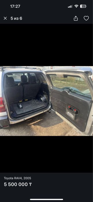 toyota rav4 рав4 тойота