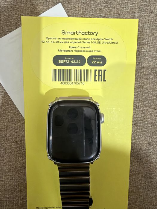 Apple watch series qq
