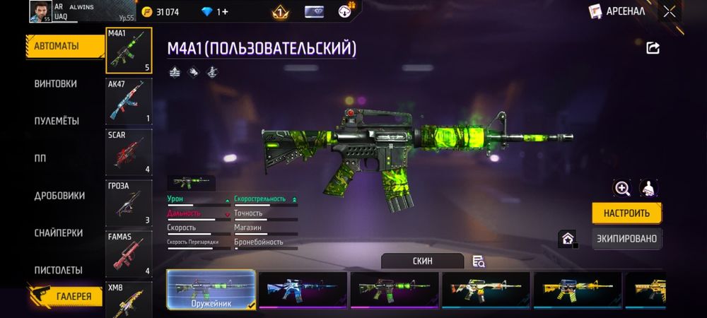 Продам фф аккаунт