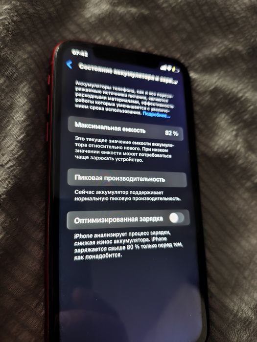 Iphone Xr (Red) 128 gb