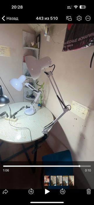 Светильники на кронштейне и на подставке новые