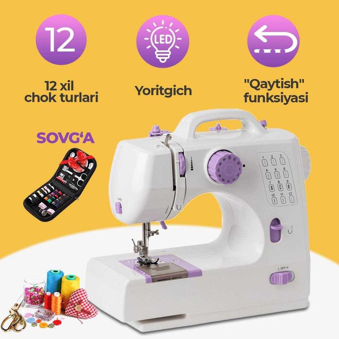 Швейная машинка Roniq Camelia 12в1