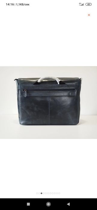 Мъжка кожена чанта