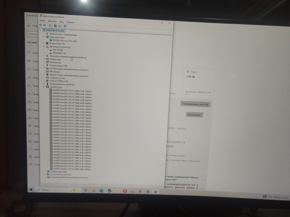 Продается компьютер с монитором