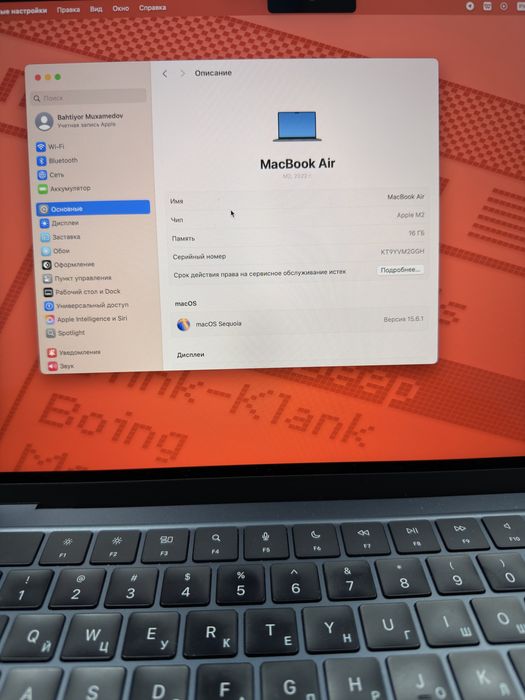 Срочно продается Макбук М2/256 работает отлично