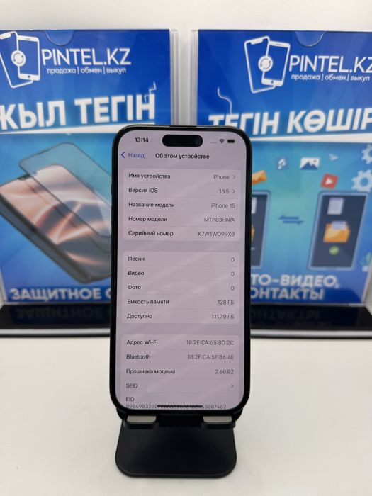 Iphone 15 128 GB Pintel kz