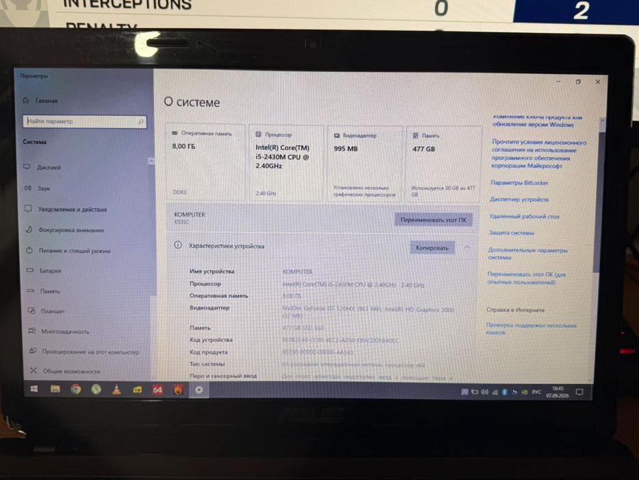 Ноутбук asus продам