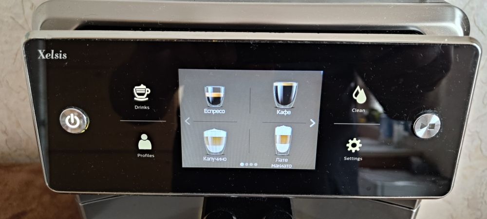 Продавам пълен кафеавтомат Saeco Xelsis sm7683