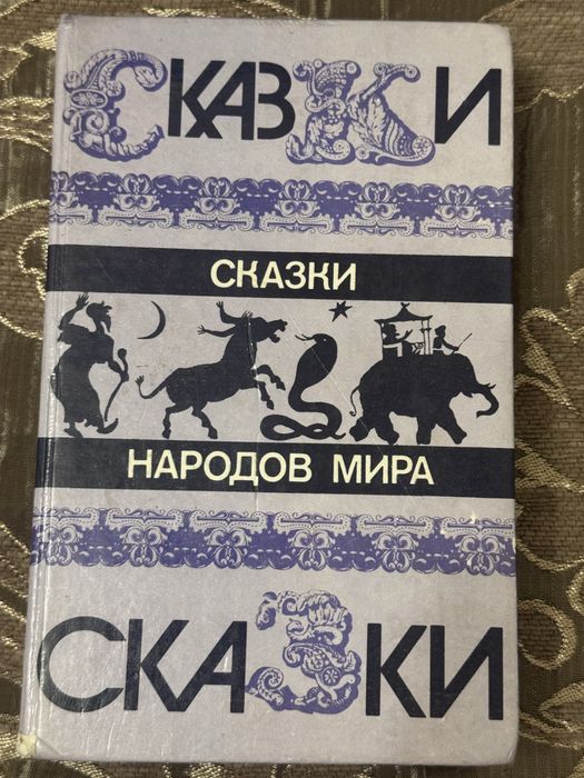Детские книжки, советские