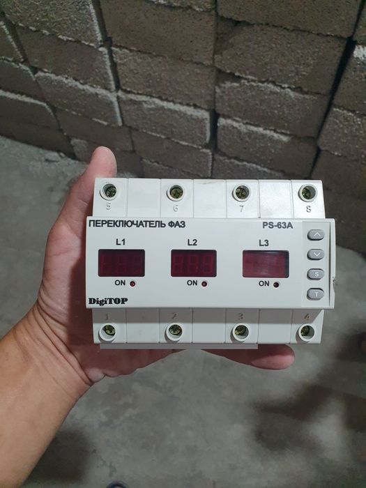 Srochna prodayu Digitop  PS 63A