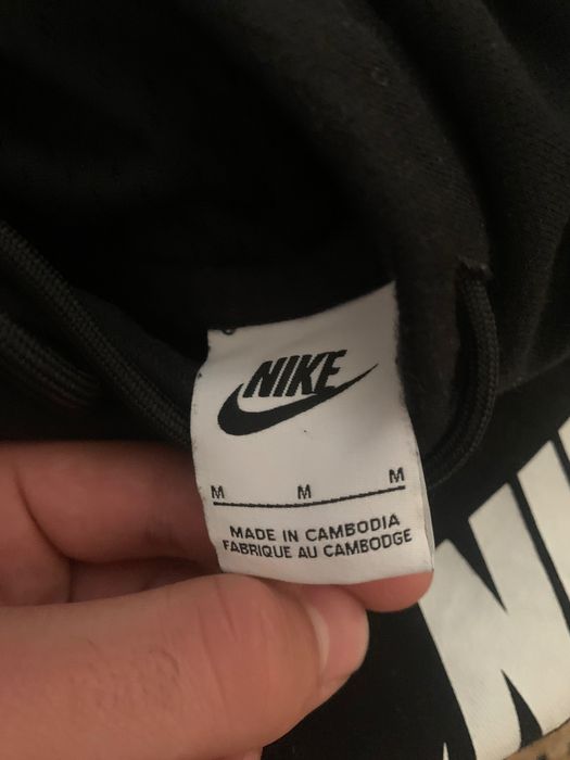 Екип с суитшърт на Nike
