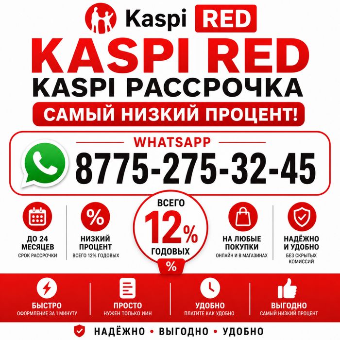 Надежная услуга пишите
