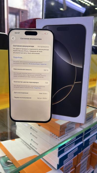 Iphone 16 pro max 256GB