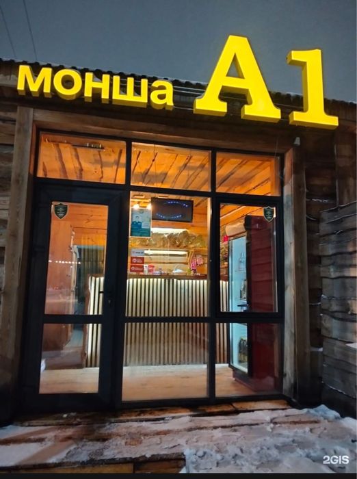 Бизнес банный комплекс с кафе