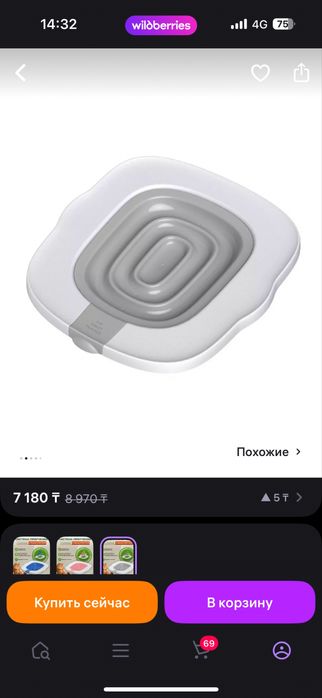 Латок для унитаза