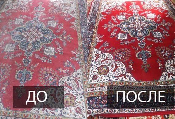 Стирка ковров  Кілем жуу қызметі