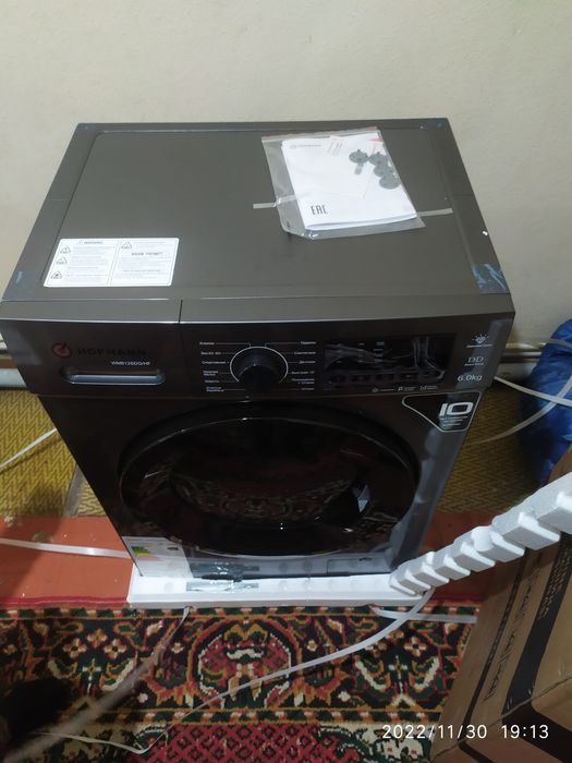 Hofmann 6kg DD mator