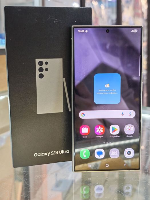 Samsung S24 Ultra 256gb в идеале