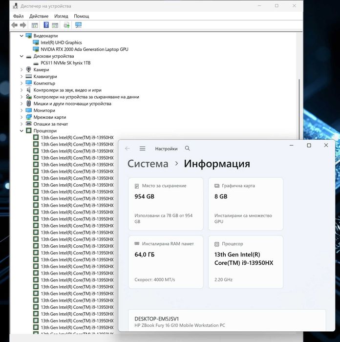 16.0' 120Hz 4K+ DreamColor Core i9-13950HX HP Zbook Fury G10 64GB DDR5/1TB NVMe/RTX A2000 Ada 8GB/Гаранция