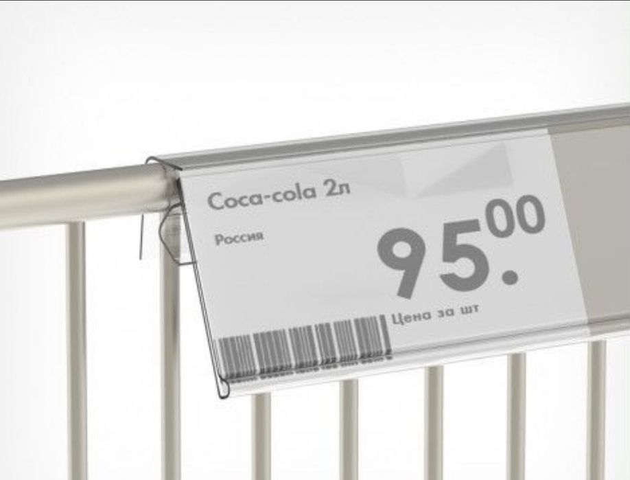 Ценникодержатель ценник полочный для стеллажей полок витрины