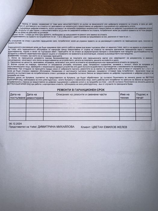 Huawei watch gt5 pro