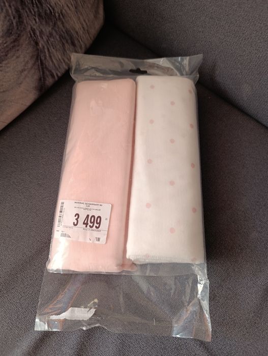 Продам детский матрас и пеленки
